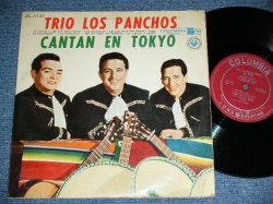 Photo1: TRIO LOS PANCHOS -  CANTAN EN TOKYO 東京で唄う (Ex+/Ex+++) / 1960 JAPAN ORIGINAL Used 10" LP 