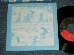 Photo1: 10000 10,000 MANIACS - A)  TROUBLE ME     B) THE LION'S SHRE (Ex++/Ex+++)   / 1989 JAPAN ORIGINAL "PROMO ONLY" Used 7"45 Single