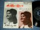 GALE GARNETT - A)   WE'LL SING IN THE SUNSHINE B) FLY BIRD(Ex+/Ex++)   / 1960's Japan Used 7"45 rpm Single 