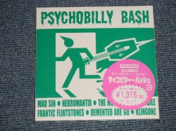 Photo1: V.A. Omnibus - PSYCHOBILLY BASH サイコビリー・バッシュ(SEALED)  / 2005 JAPAN ORIGINAL "PROMO" " BRAND NEW SEALED" CD Paper Sleeve MINI LP-CD 