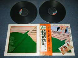 Photo1: THE VENTURES ベンチャーズ　ヴェンチャーズ -  POPS IN JAPAN VOL.2( Ex+++/MINT)  / 1976 JAPAN ORIGINAL used 2-LP's with OBI