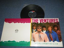 Photo1: THE VENTURES ベンチャーズ　ヴェンチャーズ -  THE BEST OF 不滅のベスト・ヒット ( Ex++/Ex+++)  / 1970 's JAPAN ORIGINAL "BOOK CLUB RELEASE"  used LP