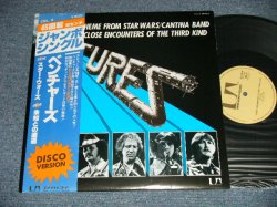Photo1: THE VENTURES ベンチャーズ　ヴェンチャーズ -  A) THEME FROM STAR WARS/CANTINA BAND : B) CLOSE ENCOUNTERS OF THE THIRD KIND ( MINT-/MINT)  / 1978 JAPAN ORIGINAL used  12" EP with OBI
