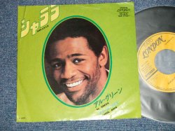 Photo1: AL GREEN - A) SHALA LA  B) SCHOOL DAYS  (Ex++/MINT- WOL)   / 1975 JAPAN Used 7"45 Single