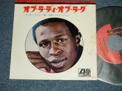 Photo1: ARTHUR CONLEY アーサー・コンレイ - A) OB-LA-DI, OB-LA-DA   B) PEOPLE SURE ACT FUNNY (Ex+/Ex+++) / 1969 JAPAN ORIGINAL Used 7" SINGLE 