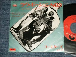 Photo1: COASTERS コースターズ - A) LOVE POTION NUMBER NINE (RE-RECORDINGS by FUNKY STYLE )   B) D.W.WASHBURN ( Ex+++, Ex+/Ex+ Looks:Ex+++   WOBC)   / 1972 JAPAN  Used 7"45 Single 