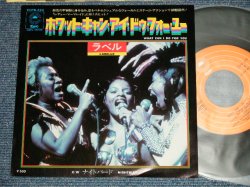 Photo1: LABELLE  ラベル - A)WHAT CAN I DOFOR YOU  B)NIGHTBIRD  (MINT-, Ex+/MINT-) / 1974 JAPAN ORIGINAL Used 7" SINGLE 