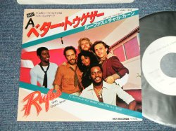 Photo1: RUFUS & CHAKA KHAN ルーファス＆チャカ・カーン  - A) BETTER TOGETHER  B)MUSIC MAN(The D.J. Song)  ( Ex++/MINT-  WOFC)   / 1982 JAPAN ORIGINAL "WHITE LABEL PROMO"  Used 7"45 Single 
