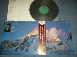 Photo1: McCOY TYNER マッコイ・タイナー - FLY WITH THE WIND ( MINT-/MINT-) / 1976 JAPAN ORIGINAL  Used LP with OBI オビ付