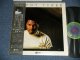 McCOY TYNER マッコイ・タイナー - PERFECTION ( MINT-/MINT-) / 1976 JAPAN ORIGINAL  Used LP with OBI オビ付