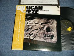 Photo1: DOLLAR BRAND - AFRICAN BREEZE ( Ex++//MINT-) / 1976 JAPAN ORIGINAL  Used LP with OBI オビ付