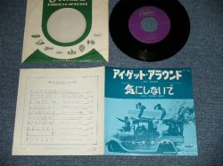 Photo1: THE BEACH BOYS - I GET AROUND : DON'T WORRY BABY (Ex+/Ex++)  / 1960s JAPAN ORIGINAL used 7"Single
