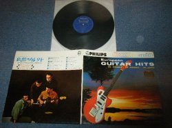Photo1: v.a. oMNIBUS ( The FEENADES, The AVENGERS, The JOKERS)  -   European Guitar Hits (Ex++;/MINT-) 　/  1964 JAPAN ORIGINAL"1st Press Label"  "Soft Cover" "with SONG SHEET"  Used LP 