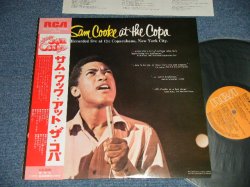 Photo1: SAM COOKE サム・クック -  AT THE COPA ( Ex+++/MINT-)   / 1975 Version JAPAN "ORANGE LABEL"  Used LP  with OBI