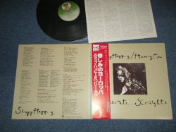 Photo1: SLAPP HAPPY & HENRY COW - DESPERATE STRAIGHTS (Ex++/MINT-) / 1980 JAPAN ORIGINAL Used LP  with OBI