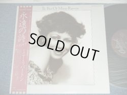 Photo1: MINNIE RIPERTON ミニー・リパートン - THE BEST OF (MINT-/MINT-)  / 1981  JAPAN ORIGINAL Used LP with OBI 