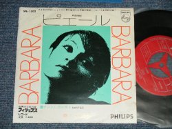 Photo1: BARBARA バルバラ - A) PIERRE  ピエール B) NANTES ナントに雨が降る  (Ex+//MINT-)  / JAPAN ORIGINAL Used 7"45's Single 