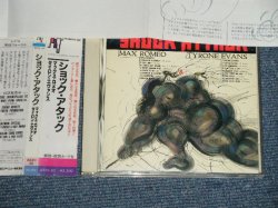 Photo1: MAX ROMEO & TYRONE EVANS マックス・ロメオ & タイロン・エヴァンス- SHOCK ATTACK  (MINT/MINT)  / 1988 JAPAN ORIGINAL Used CD with OBI 