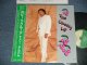 BOBBY McCLURE ボビー・マクルーア - THE CHERRY LP チェリー・アルバム (Ex++/MINT-) / 1988 Japan ORIGINAL Used LP  with OBI 