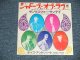 ボイス・アンド・ハート  TOMMY BOYCE AND HART - A) シャドーズ・オブ・ラヴ STANDING IN THE SHADOWS OF LOVE  B) サンクス・フォー・サンデイ THANKS FOR SUNDAY (MINT/MINT)  / 1969 JAPAN ORIGINAL "WHITE LABEL PROMO"  Used 7"45's Single 