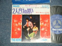 Photo1: The HERD ザ・ハード - A)2人だけの誓い I DON'T WANT OUR LOVING TO DIE  B)アイ・キャン・フライ I CAN FLY(Ex++/Ex++)  / 1968 JAPAN ORIGINAL Used 7"45's Single 