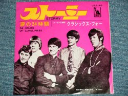 Photo1: CLASSICS IV 4 FOUR クラシックス・フォー - A) STORMY ストーミー  B) 24 HOURS OF LONELINESS 涙の24時 (MINT-/MINT- )  / 1968 JAPAN ORIGINAL  "TEST PRESS PROMO" used 7" Single 