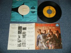 Photo1: The ANIMALS アニマルズ - A)  シー・シー・ライダー SEE SEE RIDER  B) ヘルプ・ミー・ガール  HELP ME GIRL  (Ex++/Ex+++) / 1967 JAPAN ORIGINAL Used 7" 45's Single 
