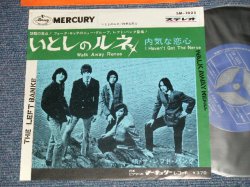 Photo1: THE LEFT BANKE レフト・バンク - A) WALK AWAY RENEE いとしのルネ  B) I HAVEN'T GOT THE NERVE 内気な恋心 (MINT-/MINT-) / 1966 JAPAN ORIGINAL Used 7" 45's Single 