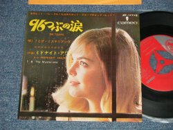 Photo1: ? & THE MYSTERIANS ？とザ・ミステリアンズ - A) 96 TEARS 96つぶの涙  B) MIDNIGHT HOUR ミドナイト・アワー  (MINT-/MINT-) / 1967 JAPAN ORIGINAL Used 7" 45's Single 