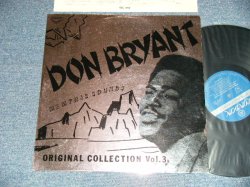 Photo1: DON BRYANT  ドン・ブライアント - MEMPHIS SOUNDS ORIGINAL COLLECTION Vol.3 メンフィス・サウンド・オリジナル・コレクション Vol.3   (Ex+++/MINT-) / 1975 JAPAN ORIGINAL Used LP 