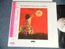 Photo1: RAY BARRETTO レイ・バレット - QUE VIVA LA MUSICA ケ・ビバ・ラ・ムジカ (MINT-/MINT) / 1984 JAPAN ORIGINAL Used  LP  