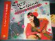 LUCY TORSIANA ルーシー・トルシーナ - JAM KARET 約束は守って！(MINT/MINT) / 1987 JAPAN ORIGINAL Used LP with OBI 