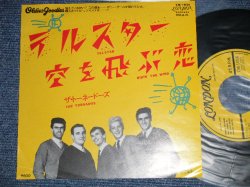 Photo1: The TORNADOS トーネードーズ - A) TELSTAR テルスター  B) RIDIN'B THE WIND 空を飛ぶぶ恋 (Ex++/Ex+++) / 1977 JAPAN REISSUE Used 7" 45's Single 