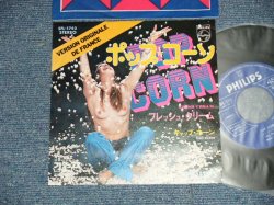 Photo1: FRESH CREAM フレッシュ・クリーム - A)POP CORN ポップ・コーン  B)CAP HORN キャップ・ホーン(Ex+++/Ex+++) / 1972 JAPAN ORIGINALUsed 7" Single 