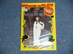 Photo1: Movie 洋画 -  SUNSET BOULEVARD サンセット大通り   (SEALED) / 2005 JAPAN ORIGINAL "Brand New SEALED"  DVD 