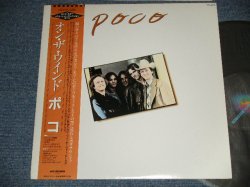 Photo1: POCO ポコ - POCO オン・ザ・ウインド (Ex++/MINT-) / 1981 JAPAN ORIGINAL Used LP with OBI