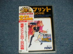 Photo1: Movie 洋画 -  OUR MA FLINT  電撃フリント/GO!GO作戦  BRUCE COBURN (SEALED) / 2006 JAPAN ORIGINAL "Brand New SEALED"  DVD 