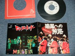 Photo1: MOUNTAIN マウンテン - A) TRAVELIN' IN THE DARK(FOR E.M.P.) 暗黒への旅路: B) LONG RED (MINT/MINT WOL, Ultra clean copy!!! )  / 1972 JAPAN ORIGINAL "WHITE LABEL PROMO" Used 7"45 With PICTURE COVER 