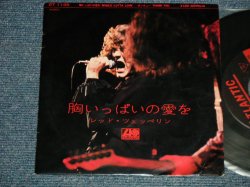 Photo1: LED ZEPPELIN - A) WHOLE LOTTA LOVE B) THANK YOU (Ex+++/MINT-)  / 1969 JAPAN ORIGINAL Used 7" Single With PICTURE SLEEVE 