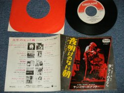 Photo1: TEN YEARS AFTER テン・イヤーズ・アフター - A) I WOKE UP THIS MORNING 夜明けのない朝　B) 愛してくれるなら IF YOU SHOULD LOVE ME ( Ex+++/MINT- )   / 1969 JAPAN ORIGINAL Used 7" Single 