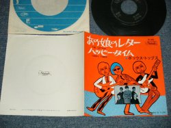 Photo1: The BOX TOPS ボックス・トップス - A)THE LETTER  あの娘のレター B)HAPPY TIME ハッピー・タイム  (Ex++/MINT- ) / 1969 JAPAN ORIGINAL Used 7" 45's Single 