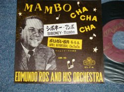 Photo1: EDMUND ROS AND HIS ORCHESTRA エドムンド・ロス楽団  - A) SIBONEY　シボネー -Mambo  B) APRIL IN PORTUGAL ポルトガルの四月 -Cha cha cha (MINT-/MINT-)  / 1950's JAPAN ORIGINAL Used 7"45's Single 