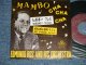 EDMUND ROS AND HIS ORCHESTRA エドムンド・ロス楽団  - A) SIBONEY　シボネー -Mambo  B) APRIL IN PORTUGAL ポルトガルの四月 -Cha cha cha (MINT-/MINT-)  / 1950's JAPAN ORIGINAL Used 7"45's Single 