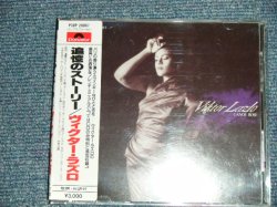 Photo1: VICTOR LAZLO ビクター・ラズロ - CANDE ROSE 追憶のストーリー　 (Ex/MINT) / 1986 JAPAN ORIGINAL "3000 Yen Marc" Used CD with VINYL OBI 
