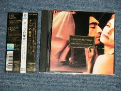 Photo1: SUSAN HOEPPNER スーザン・エップナー (フルート Flute),  RACHEL GAUK レイチェル・ゴーク（Guitar ギター)  - HISTOIRE DU TANGO タンゴの歴史 (MINT-/MINT)  / 1997 JAPAN  ORIGINAL "PROMO" 1st Press Used CD  with OBI 