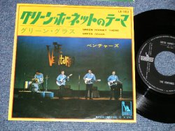 Photo1: THE VENTURES ベンチャーズ  - A)GREEN HORNET THEME グリーン・ホーネットのテーマ B) GREEN GRASS グリーン・グラス (Ex/Ex+) / 1966 JAPAN ORIGINAL "370 Yen Mark"  Used 7" Single 