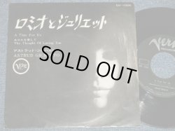 Photo1: ASTRUD GILBERTO アストラッド・ジルベルト - A) A TIME FOR US ロミオとジュリエットB) THE THOUGHT OF LOVING YOU あなたを愛して (Ex++/Ex+++)   / 1969 JAPAN ORIGINAL Used 7" 45 rpm Single