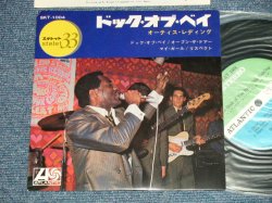 Photo1: OTIS REDDING オーティス・レディング - THE DOCK OF THE BAYドック・オブ・ベイ (Ex++/MINT-)   / 1968 JAPAN ORIGINAL Used 7" 33 rpm EP