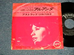 Photo1: ASTRUD GILBERTO アストラッド・ジルベルト - A) ARUANDA アルアンダ  B) FLY ME TO THE MOONフライ・ミー・トゥ・ザ・ムーン (VG++.Ex++) / 1968 JAPAN ORIGINAL Used 7" 45 rpm Single