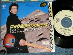 Photo1: JOHN FOGERTY ジョン・フォガティ(Ex:CCR) - A) ROCK & ROLL GIRLS  B) CENTERFIELD (Ex++/MINT- STOFC ) / 1985 JAPAN ORIGINAL  Used 7" 45 rpm Single 